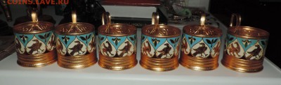 23 подстаканника ------до 03.04. в 22:05 - DSCN7157.JPG