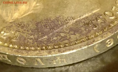 Рубли 1786, 1829, 1830, 1840, 1842, 1912 - DSC_0082 - копия.JPG