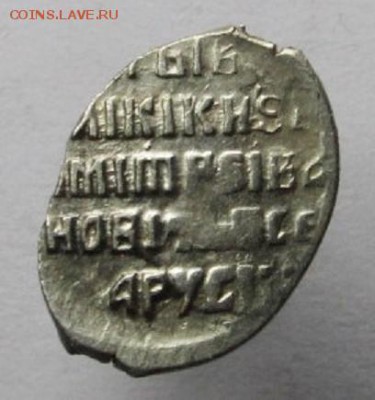 Дмитрий Иванович (Лжедмитрий I)до 03.04.16г. 22:00 - л2.JPG