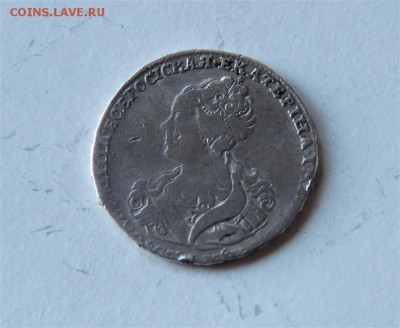 полтина 1726г Екатерина 1 RRR - IMG_7518 (Medium).JPG