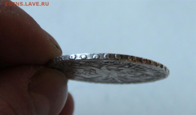полтина 1726г Екатерина 1 RRR - IMG_7535 (Medium).JPG