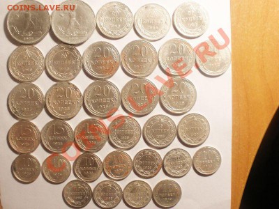 Лот серебра и билона 33 шт.до 29.10.10. до 22.00 по Москве - лот 4