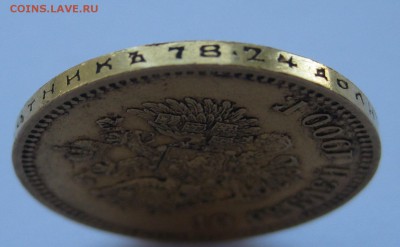 10 рублей 1900 ФЗ, с портретом образца 1900 Золото - g4