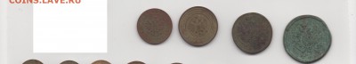 1к1905,182? 2к1914,1815 20к1915 - царизм