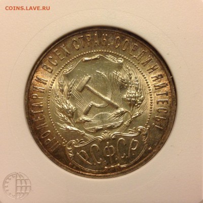 1 рубль 1921 АГ UNC в слабе. Оценка - image