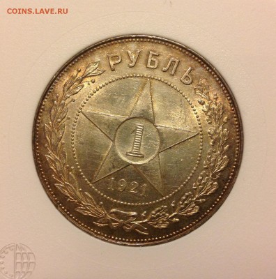 1 рубль 1921 АГ UNC в слабе. Оценка - image