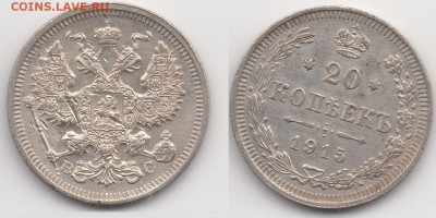 1к1905,182? 2к1914,1815 20к1915 - 20к 1915