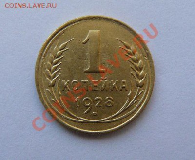 1к 1928г до 29.10.2010г 22-00 по Москве - 1к 1928г