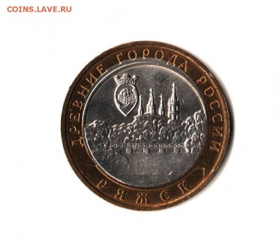 10 рублей 2004(Ряжск)-двойная вырубка. - ряжск 002