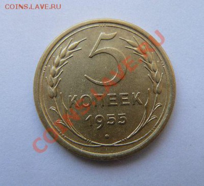 5к 1955г до 29.10.2010г 22-00 по Москве - 5к 1955г