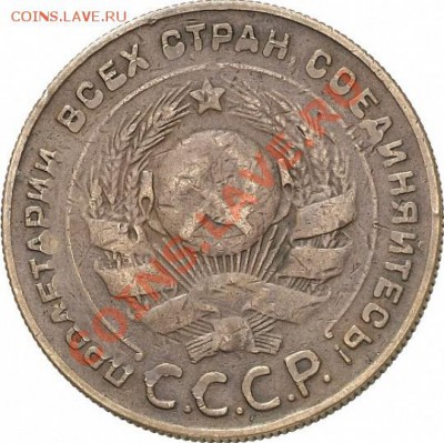 5 коп 1924 рифлёный гурт фуфло на европейском ауке? - 05514r00