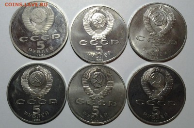 Юбилейные 1,3,5 руб 38шт(Шайба) до 30.03. 22.00. - 20160316_204237