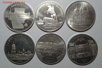 Юбилейные 1,3,5 руб 38шт(Шайба) до 30.03. 22.00. - 20160316_204157