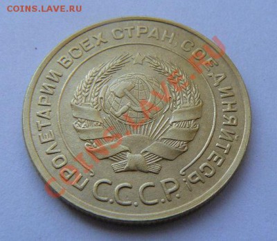 5к 1934г до 29.10.2010  22-00 по Москве - 5к 1934г л.с1