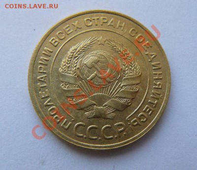 5к 1934г до 29.10.2010  22-00 по Москве - 5к 1934г л.с
