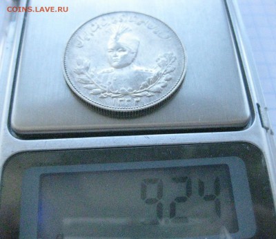 Иран 2000 динар, серебро - IMG_7121.JPG