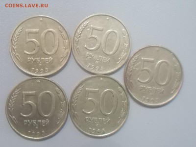 МОНЕТЫ 1992-1993 Г СОСТОЯНИЕ ХОРОШИЕ 1.0416 22-00 МОСК - DSCN0927.JPG