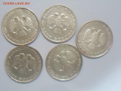 МОНЕТЫ 1992-1993 Г СОСТОЯНИЕ ХОРОШИЕ 1.0416 22-00 МОСК - DSCN0930.JPG