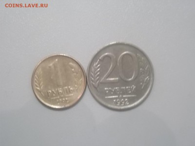 МОНЕТЫ 1992-1993 Г СОСТОЯНИЕ ХОРОШИЕ 1.0416 22-00 МОСК - DSCN0936.JPG