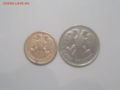 МОНЕТЫ 1992-1993 Г СОСТОЯНИЕ ХОРОШИЕ 1.0416 22-00 МОСК - DSCN0940.JPG