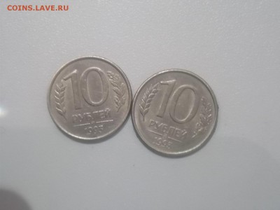 МОНЕТЫ 1992-1993 Г СОСТОЯНИЕ ХОРОШИЕ 1.0416 22-00 МОСК - DSCN0942.JPG