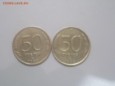 МОНЕТЫ 1992-1993 Г СОСТОЯНИЕ ХОРОШИЕ 1.0416 22-00 МОСК - DSCN0947.JPG