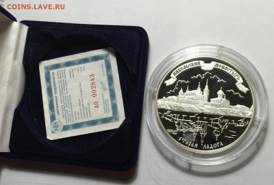 25 руб. 2009 г. Никольский монастырь, 155 гр. 31.03. в 21:00 - IMG_1933.JPG