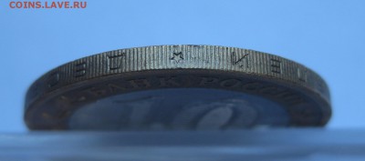 10 рублей Ямало-Ненецкий Автономный округ — ЯНАО - IMG_6749.JPG