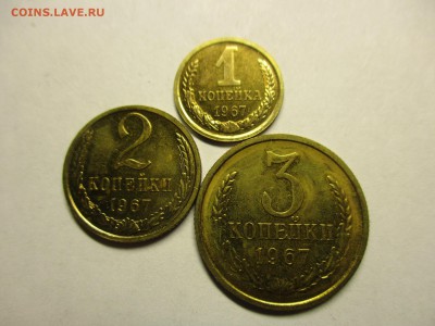Наборные монеты 1967 г. - IMG_1988.JPG