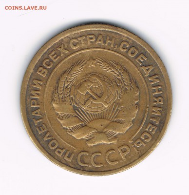 5 коп 1929 до 01.04 - 5-29а1