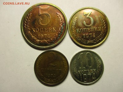 Наборные монеты 1974 г. - IMG_1996.JPG