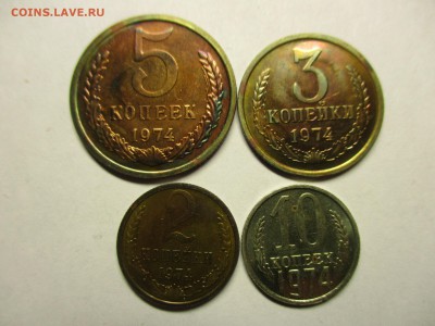Наборные монеты 1974 г. - IMG_1998.JPG
