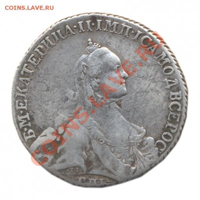 полтина 1763 год продам - Без назви-3