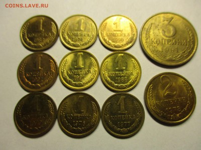 Штемпельные 1,2,3 копейки ссср - IMG_2009.JPG