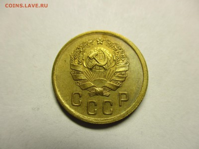 2 копейки 1936 красивая! - IMG_2015.JPG
