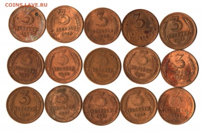 3 копейки 1937-57г.(15шт.)до 31.04.16 в 22.20мск - трёшки (1)