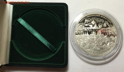 25 руб. 2011 г. Оптина пустынь, 155 гр. 31.03. в 22:00 - IMG_1939.JPG
