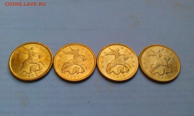 50 копеек 2006,08,10,13СП Яркий UNC!До 3.04 в 22.00мск - IMAG2356