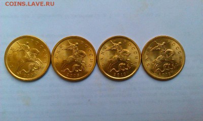 50 копеек 2006,08,10,13СП Яркий UNC!До 3.04 в 22.00мск - IMAG2354