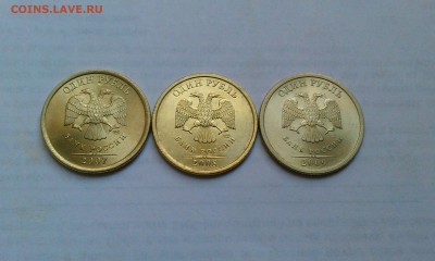 1 рубль 2007,08,09СП UNC! До 3.04 в 22.00 мск - IMAG2351