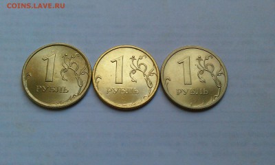 1 рубль 2007,08,09СП UNC! До 3.04 в 22.00 мск - IMAG2347