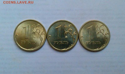 1 рубль 2007,08,09СП UNC! До 3.04 в 22.00 мск - IMAG2346