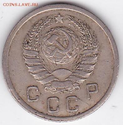 10 копеек СССР 1939 НЕЧАСТАЯ (лот 237) до 3.04 - 011_R-39