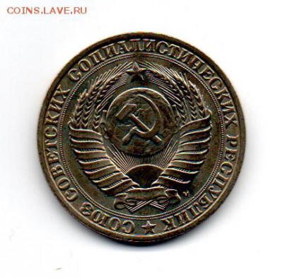 1 рубль 1991 М. UNC (мешковой) 15 шт. До 01.04.2016 в 22.00 - img466
