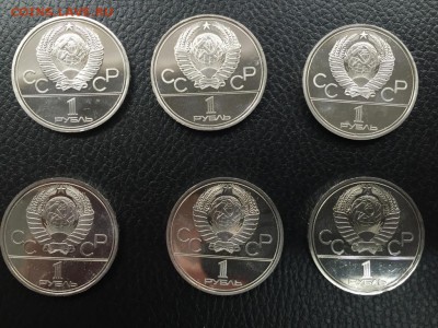 6 монет 1 рубль Олимпиада-80, ПРУФ, "убитый" - 1.JPG