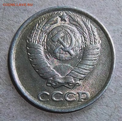 10 копеек 1982 года. - 100_1911.JPG