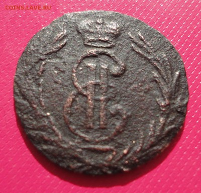 Полушка 1767 Сибирь - DSC03899.JPG