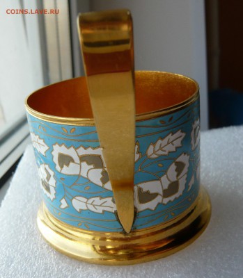 Подстаканник "Орехи", латунь. До 02.04. в 19:00 мск - Орех (6).JPG