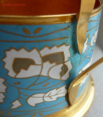 Подстаканник "Орехи", латунь. До 02.04. в 19:00 мск - Орех (8).JPG