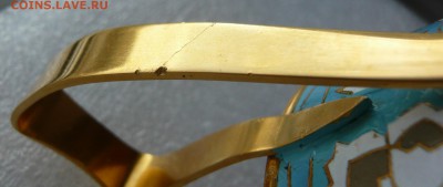 Подстаканник "Орехи", латунь. До 02.04. в 19:00 мск - Орех (9).JPG